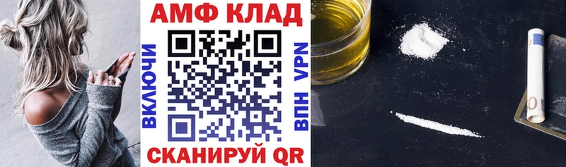 shop телеграм Красноуфимск гидра рабочий сайт АМФ Розовый закладка