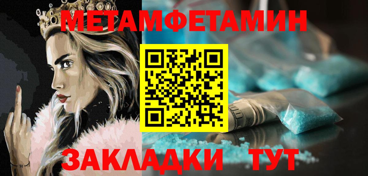 Амфетамин Premium  Вход с VPN  АМФ  Красноуфимск 