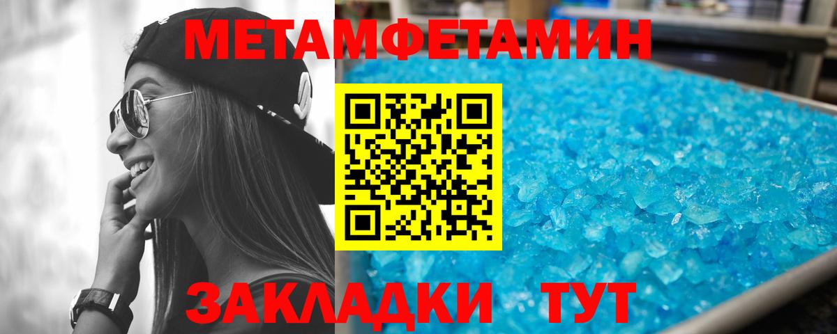 АМФЕТАМИН Розовый Красноуфимск