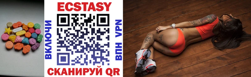 Ecstasy 300 mg Красноуфимск