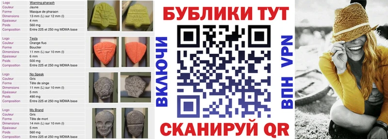 Экстази таблы  Красноуфимск 