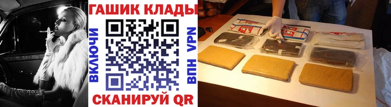 купить наркотики цена  Красноуфимск  blacksprut   Гашиш Изолятор 