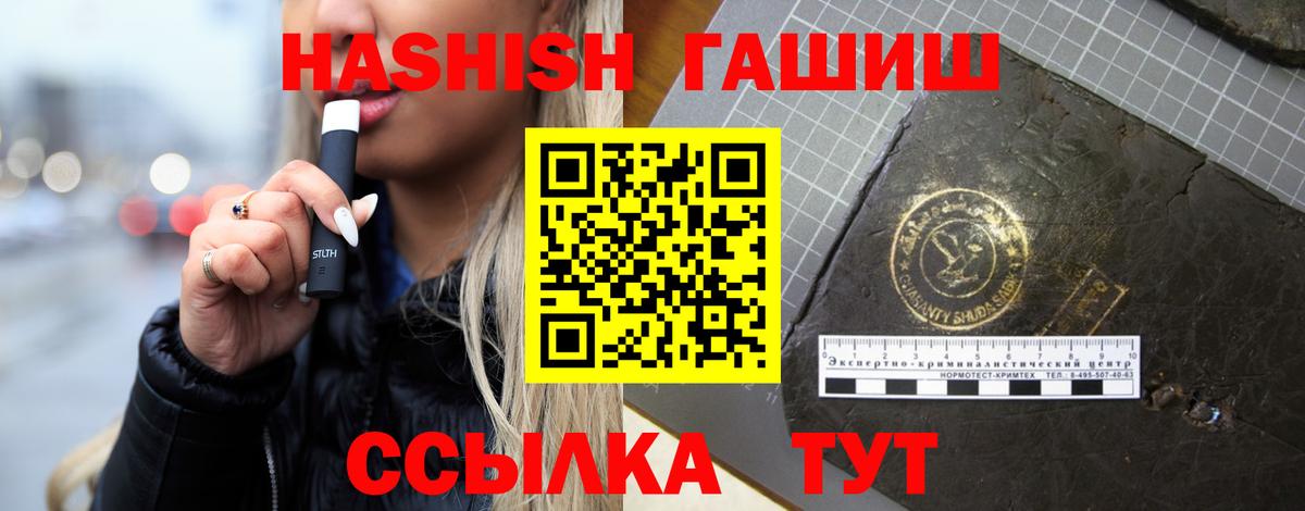 ГАШ 40% ТГК Красноуфимск