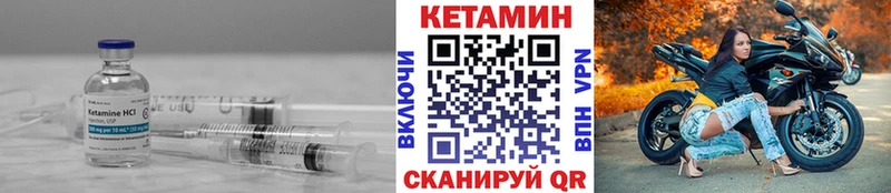 наркотики  Красноуфимск  hydra онион  КЕТАМИН VHQ 