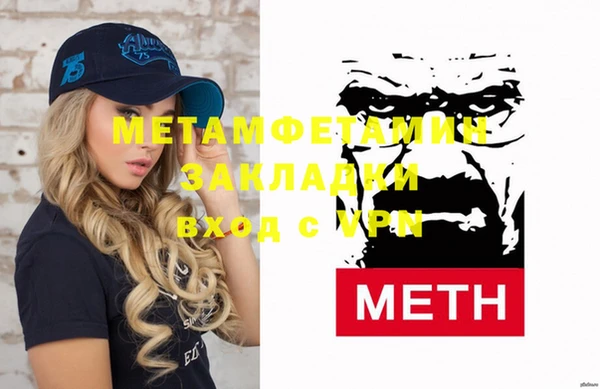 ALPHA-PVP Алзамай