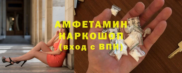 гашиш Абдулино