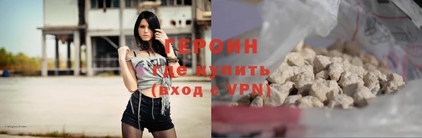 мефедрон мука Покров