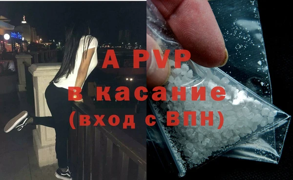 шишки Алексеевка