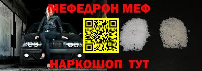 а пвп мука Конаково