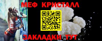 а пвп мука Конаково