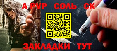 2c-b Комсомольск-на-Амуре