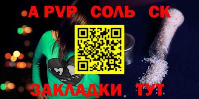 2c-b Комсомольск-на-Амуре