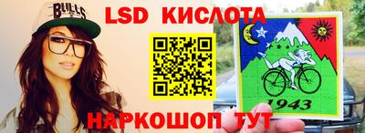 2c-b Комсомольск-на-Амуре
