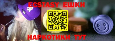 а пвп мука Конаково