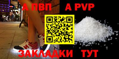 2c-b Комсомольск-на-Амуре