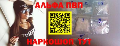 а пвп мука Конаково