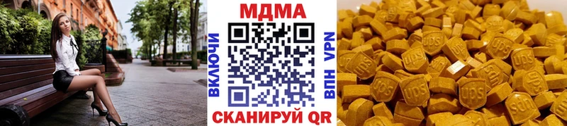 МДМА Molly  Красноуфимск 
