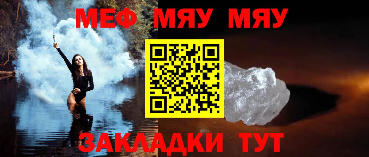 МЕФ VHQ  МЕФ VHQ  Меф  Красноуфимск  Вход с VPN 