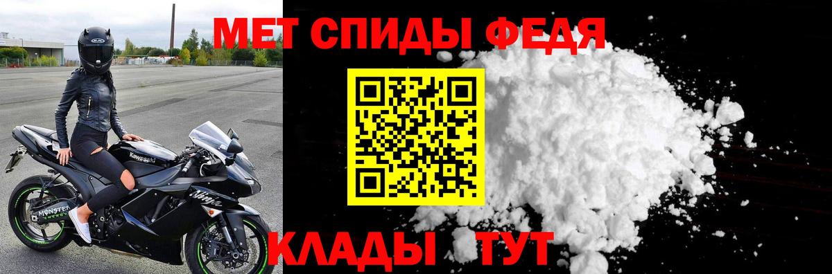 Метамфетамин Methamphetamine  Метамфетамин Methamphetamine  Вход с VPN  Красноуфимск 