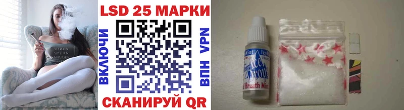 Марки 25I-NBOMe 1,8мг Красноуфимск