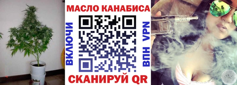 ТГК концентрат Красноуфимск