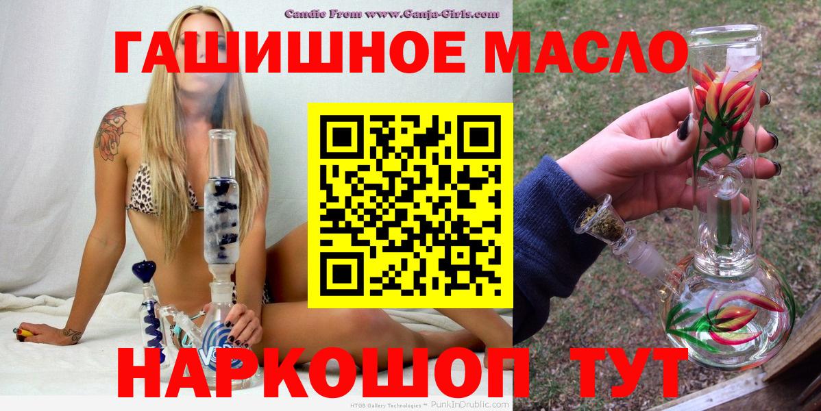 Красноуфимск  Дистиллят ТГК вейп  Вход с VPN 