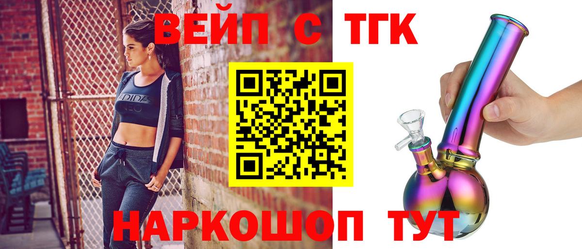 КОКАИН  Вход с VPN  ГАШИШ  Купить наркотик  МЕФ кристаллы  Лсд 25  Каннабис  Красноуфимск  НБОМе 