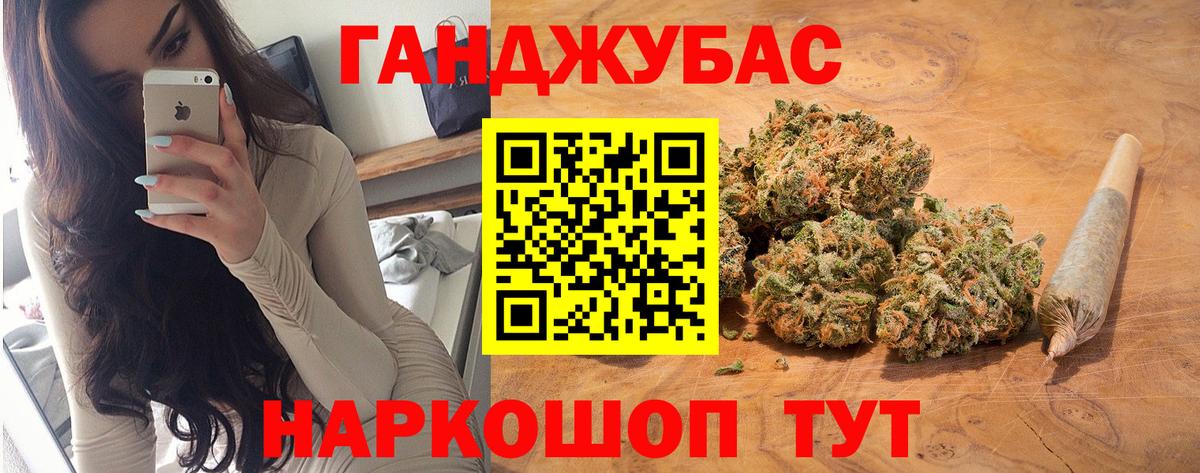 МАРИХУАНА план  Конопля марихуана  Красноуфимск  Вход с VPN 