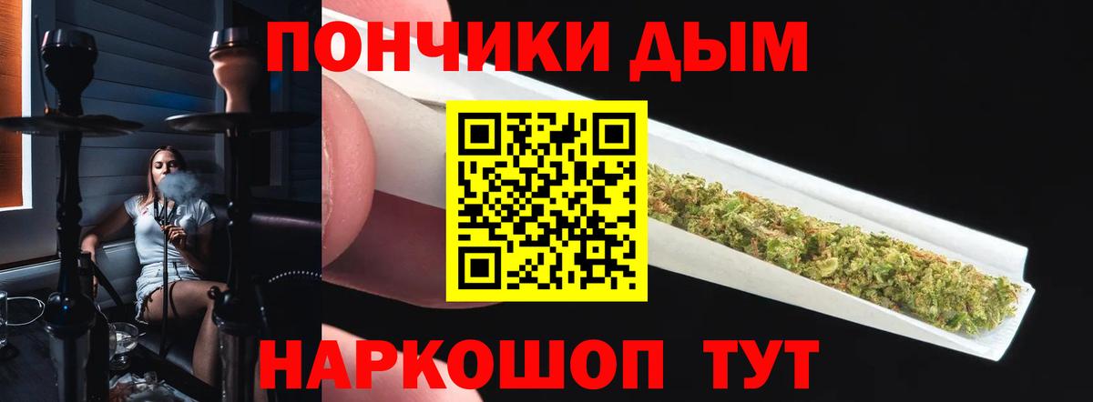 МДМА Красноуфимск