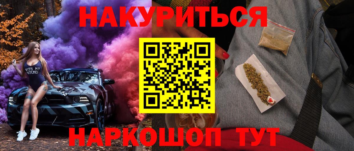 Бошки Шишки индика Красноуфимск